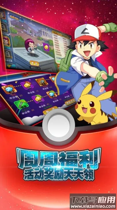 ���񱦿���v1.0.0 �ٷ������ͼ