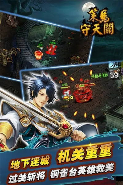 ɽ�����ĳ���v2.4.9.10 ��Ѱ��ͼ