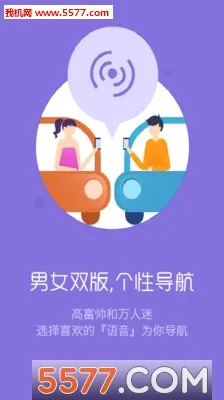 ����Ȯ���߰�v10.3.4.e0b1eaf ��׿���ͼ