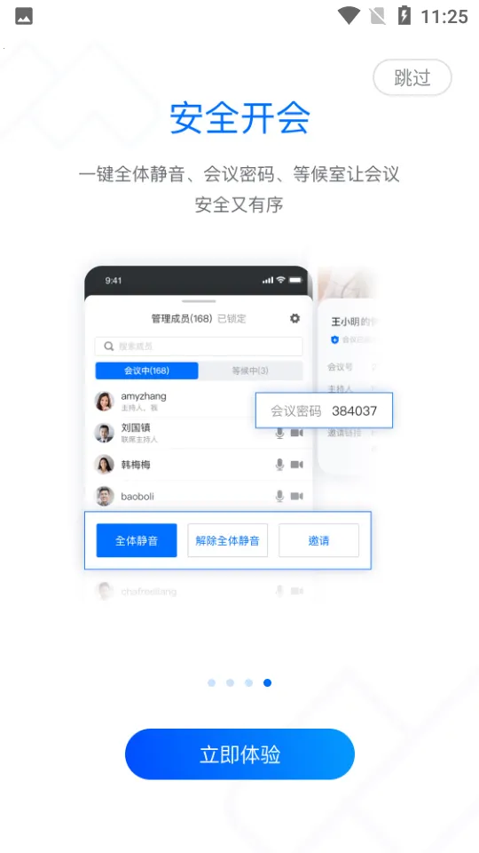 �׼�С������������ȫ������v1.0 ��Ѱ��ͼ