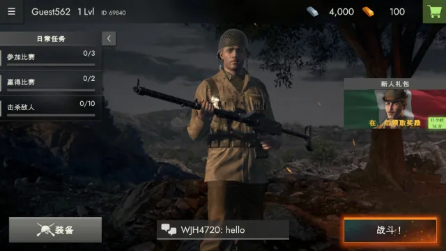 ��սǰ��ģ����v2.9 �ֻ����ͼ