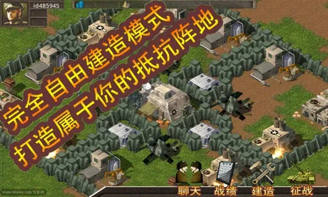 ��սǰ��ģ����v2.9 �ֻ����ͼ