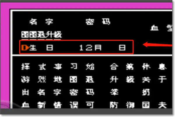 ��Ѫ�񶷴�˵˫����