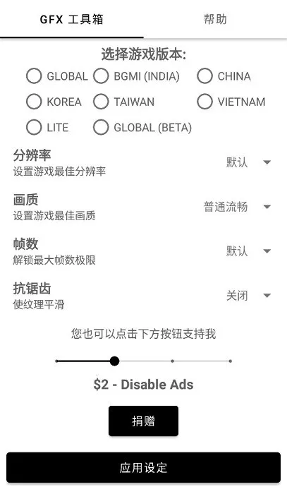 gfx�����仭������v136.6 �ٷ������ͼ