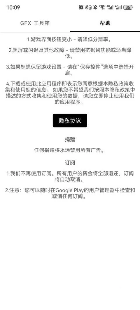 gfx�����仭������v136.6 �ٷ������ͼ