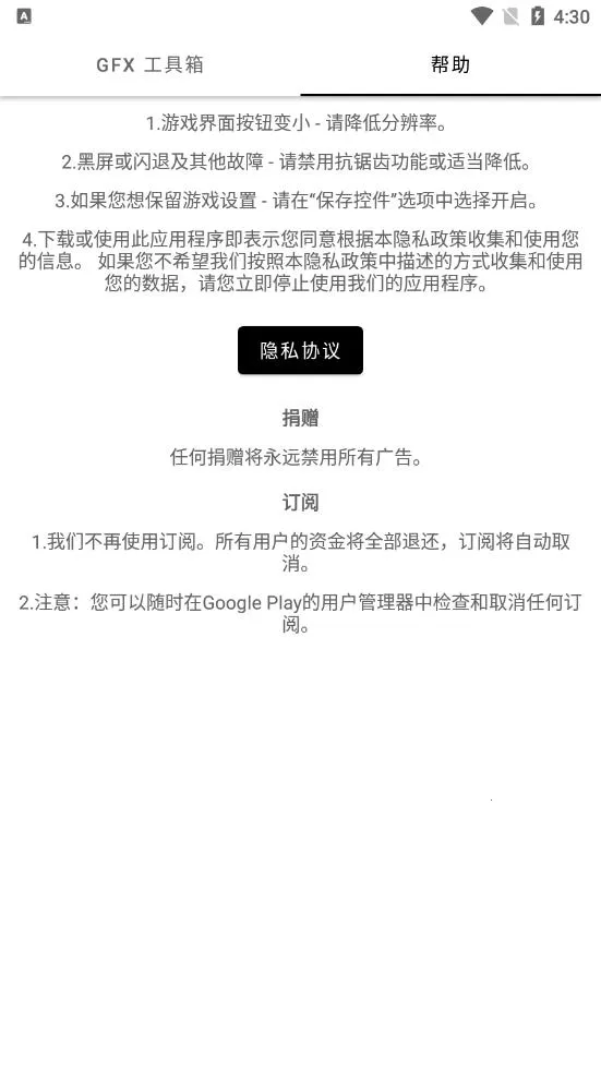 gfx�����仭������v136.6 �ٷ������ͼ