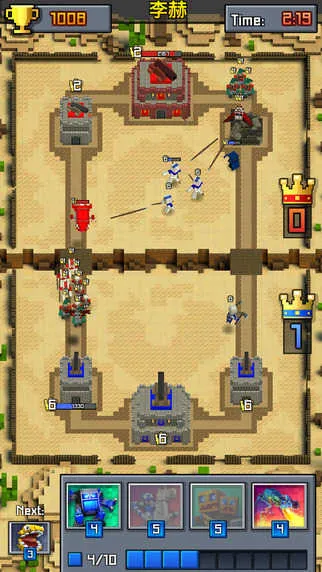 �ҵ��������ս��v3.06 �ٷ������ͼ