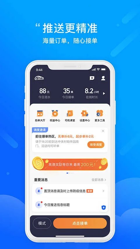 365Լ������v4.90.5.0008 ��Ѱ��ͼ