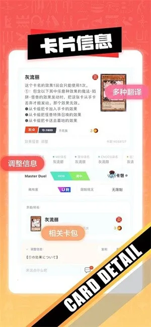 ������2026���ذ�װv4.3.1 ��׿���ͼ