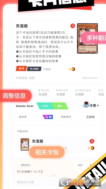 ������2026���ذ�װv4.3.1 ��׿���ͼ