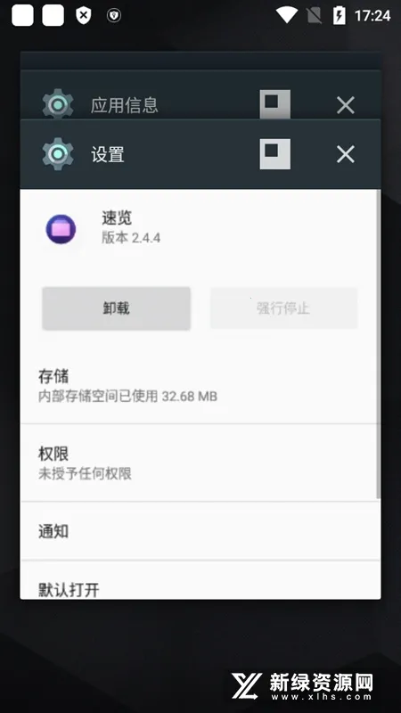 oppo����v14.5.122 ��Ѱ��ͼ