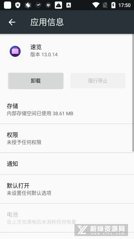 oppo����v14.5.122 ��Ѱ��ͼ