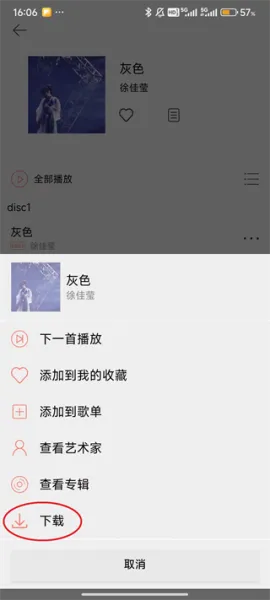 Eddict Player�����ֻ���