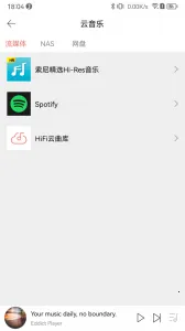 Eddict Player�����ֻ���v2.3.1 �ֻ����ͼ