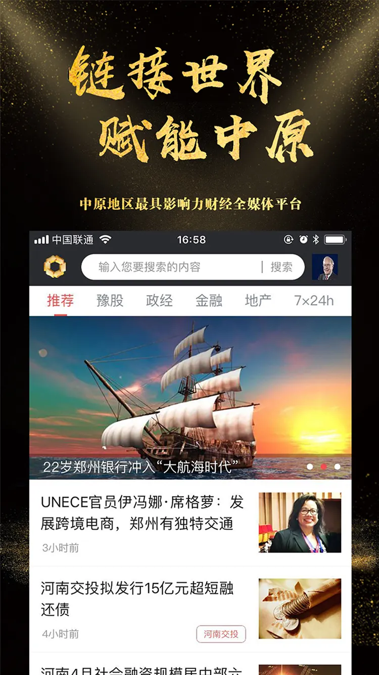 ��Ӳ�����v3.1.3.1 ��Ѱ��ͼ