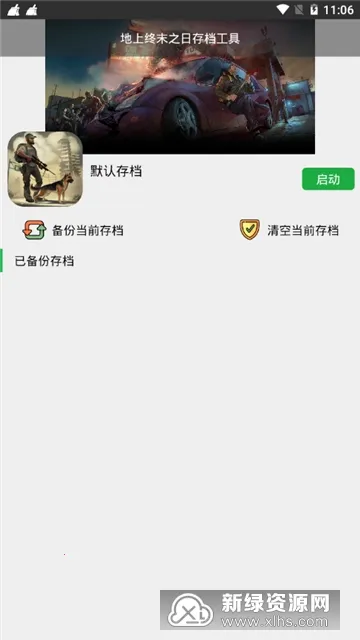 ����ĩ������v2.0 �ֻ����ͼ