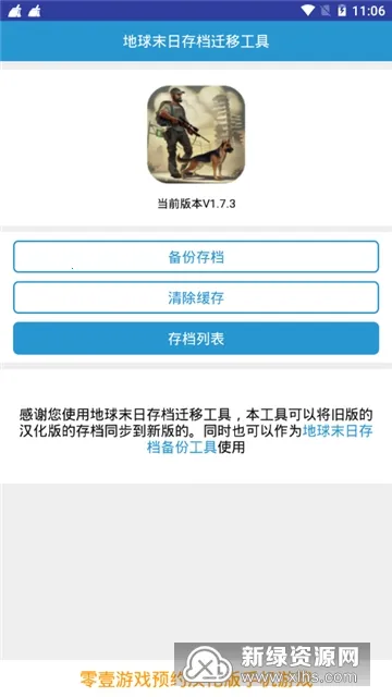 ����ĩ������v2.0 �ֻ����ͼ