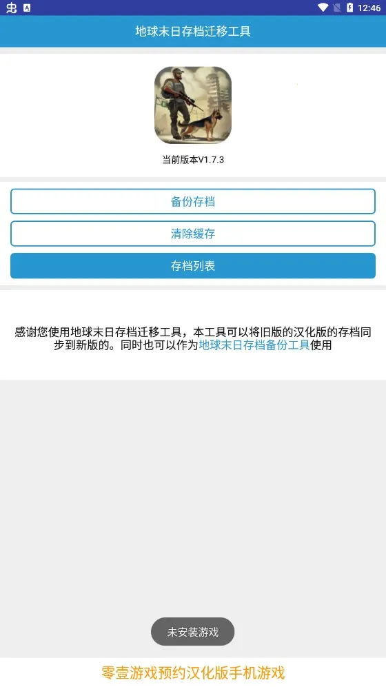 ����ĩ������v2.0 �ֻ����ͼ