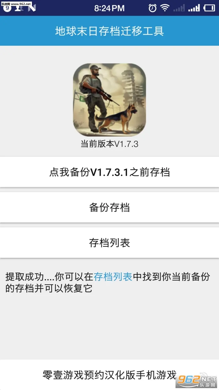 ����ĩ������v2.0 �ֻ����ͼ