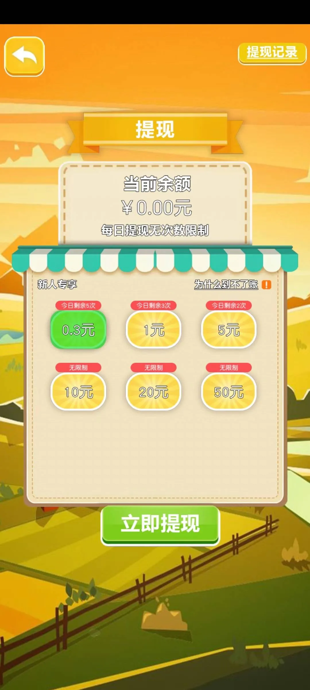 �Խ�����2026�ٷ�����v1.0.01 ��׿���ͼ