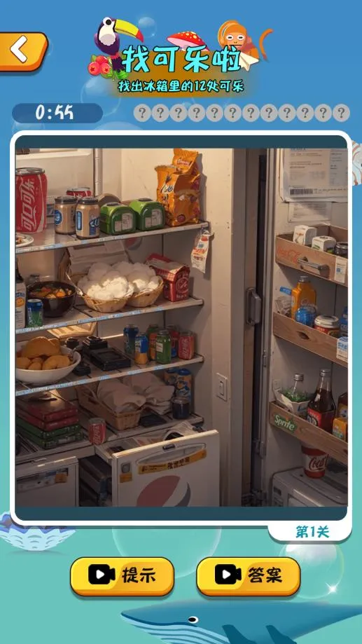 ���ǲ��v1.0 ��׿���ͼ