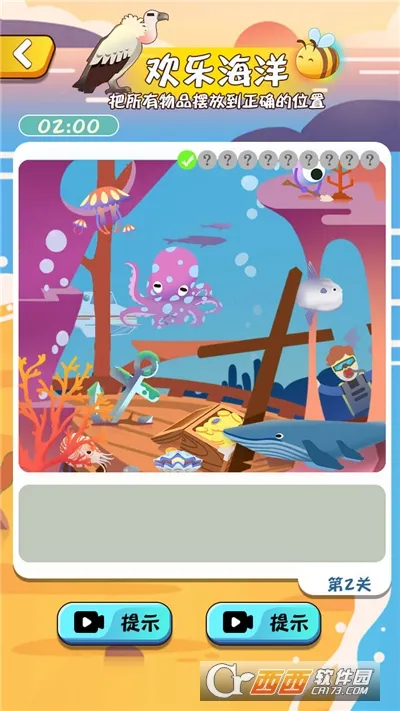 ���ǲ��v1.0 ��׿���ͼ