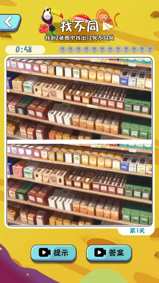 ���ǲ��v1.0 ��׿���ͼ