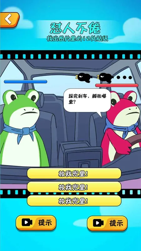 ���ǲ��v1.0 ��׿���ͼ