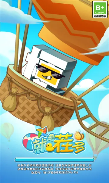 ���ǲ��v1.0 ��׿���ͼ