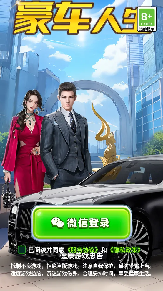 �������������ֻ���v1.0.1 ��׿���ͼ