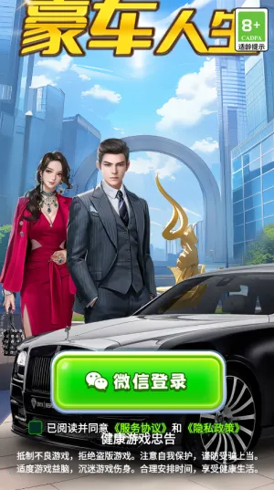 �������������ֻ���v1.0.1 ��׿���ͼ