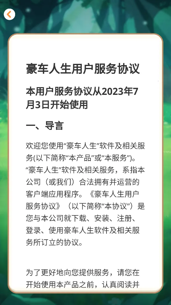 �������������ֻ���v1.0.1 ��׿���ͼ