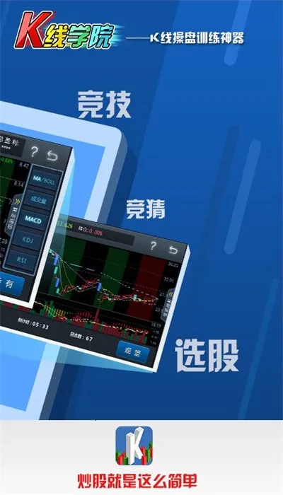 K��ѧԺv3.18 �ֻ����ͼ