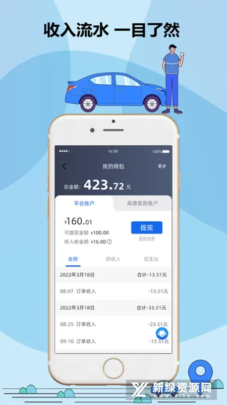 ����˾����׿���ֻ���v6.50.0.0003 ��׿���ͼ