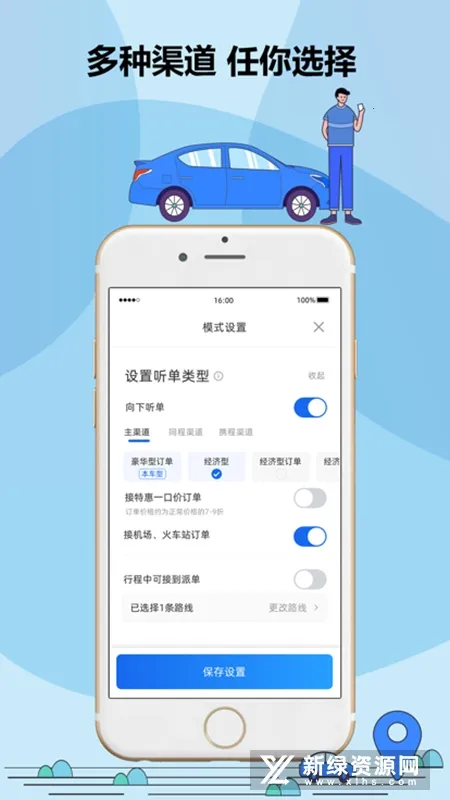 ����˾����׿���ֻ���v6.50.0.0003 ��׿���ͼ