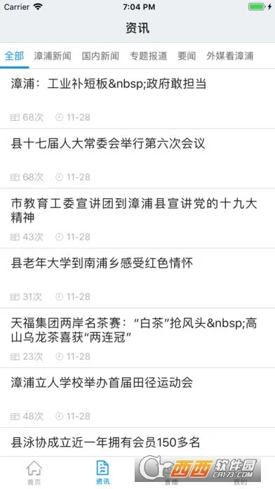 ������v3.30 ��Ѱ��ͼ