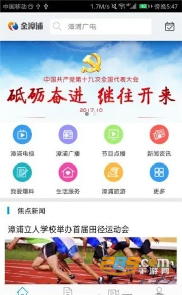 ������v3.30 ��Ѱ��ͼ