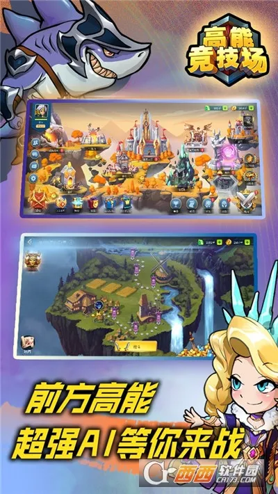 ���ܾ����������ֻ���v1.78 ��Ѱ��ͼ