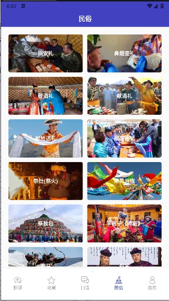 ���﷭���2026���°汾v1.0.1 �ֻ����ͼ