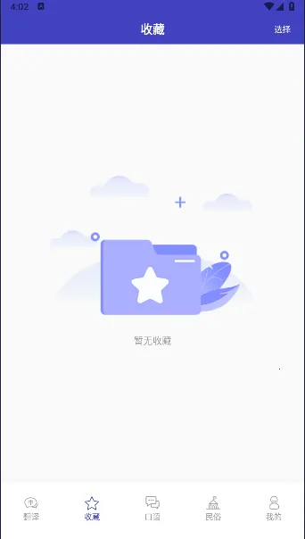 ���﷭���2026���°汾