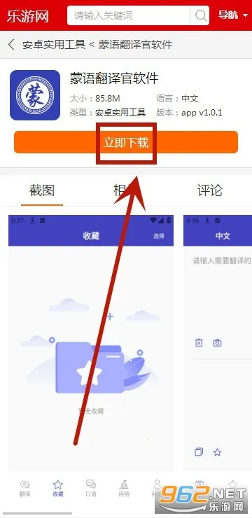 ���﷭���2026���°汾