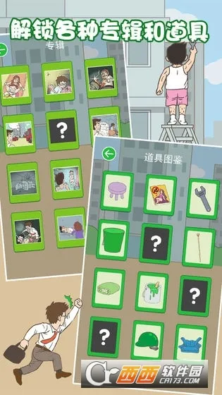 �����һ�����v2.6.0 ��׿���ͼ