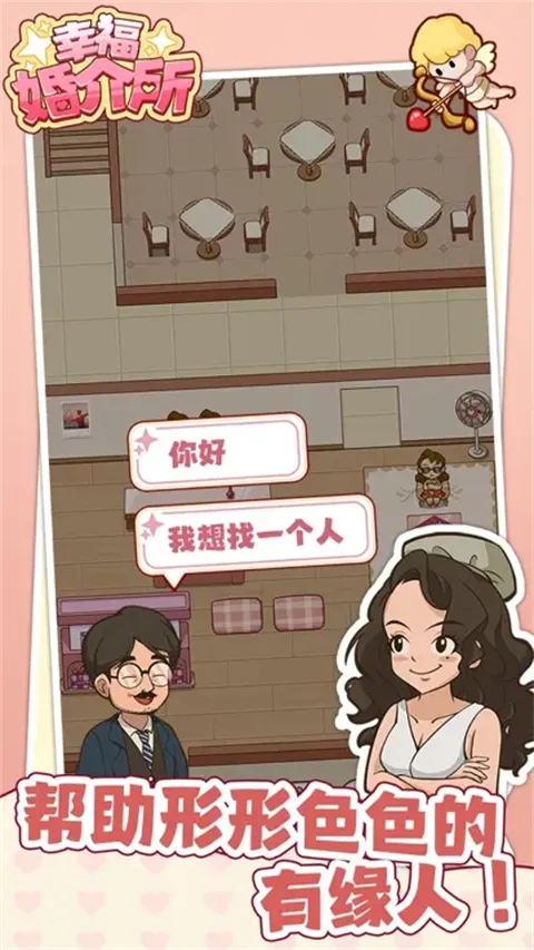 �Ҹ������v1.0.2 ��Ѱ��ͼ