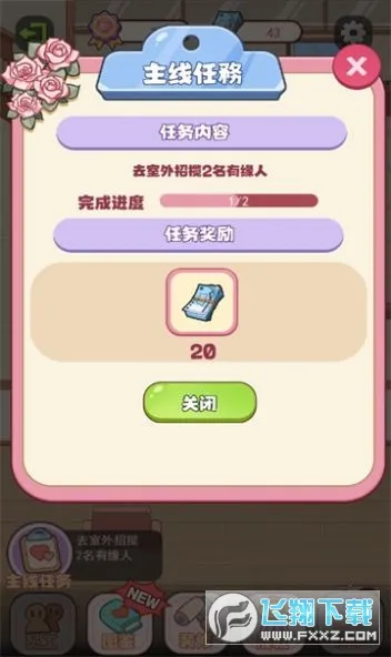 �Ҹ������v1.0.2 ��Ѱ��ͼ