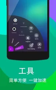 ���ֻ���v2.28 ��׿���ͼ