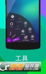 ���ֻ���v2.28 ��׿���ͼ