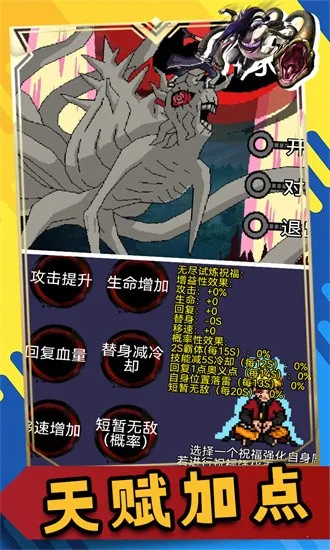 ���ػ�Ӱ�̽��ս������2026�ٷ����°汾v1.00.261 �ٷ������ͼ