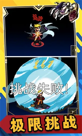 ���ػ�Ӱ�̽��ս������2026�ٷ����°汾v1.00.261 �ٷ������ͼ