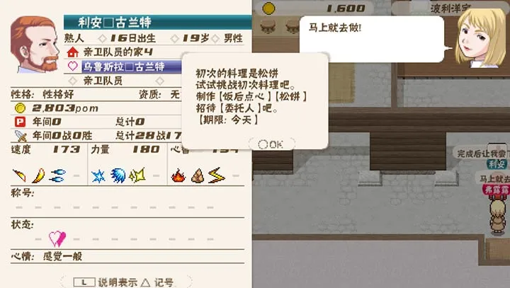 ���������ɿ���������v1.0.0 ��Ѱ��ͼ