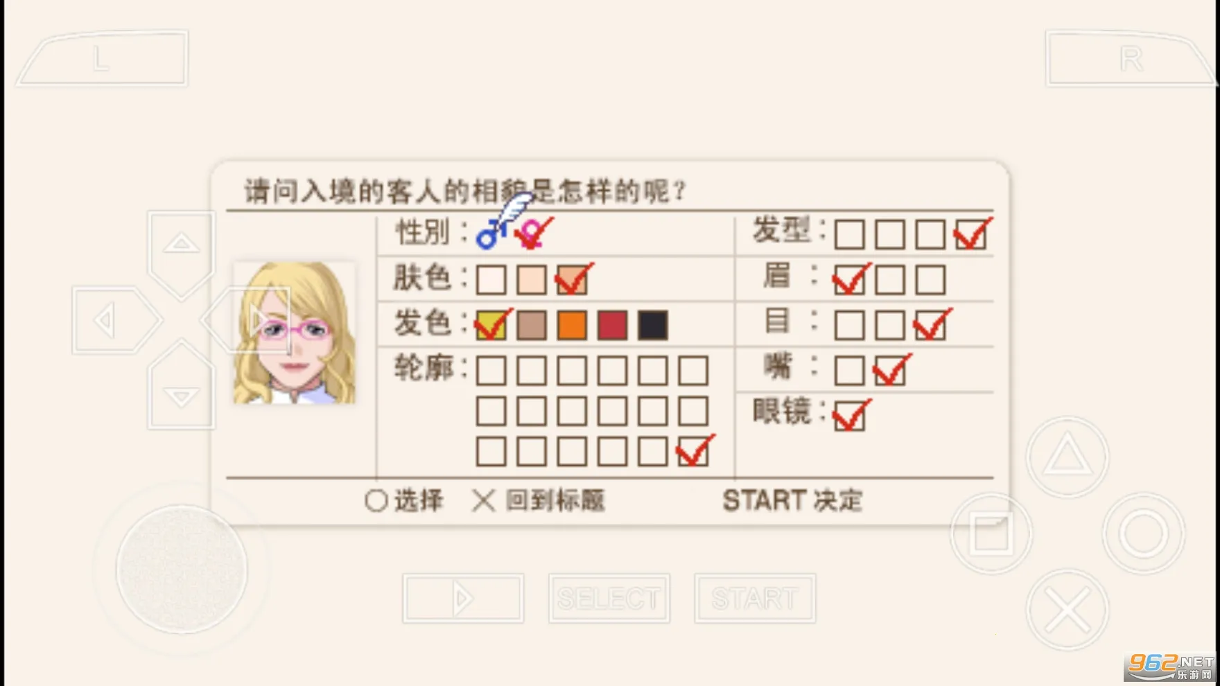 ���������ɿ���������v1.0.0 ��Ѱ��ͼ